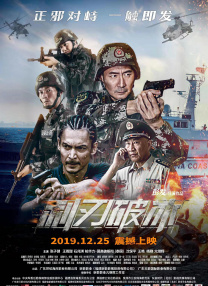 久久国产高清一区二区三区
